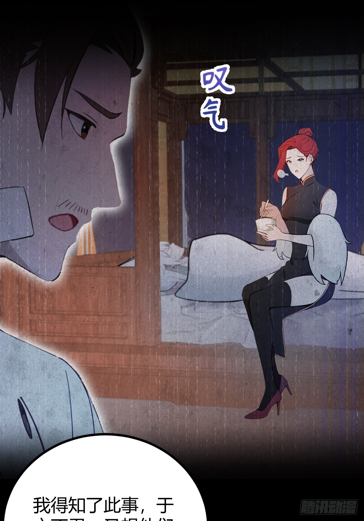 第134话 他们曾经也是好人(1/2)-第137话