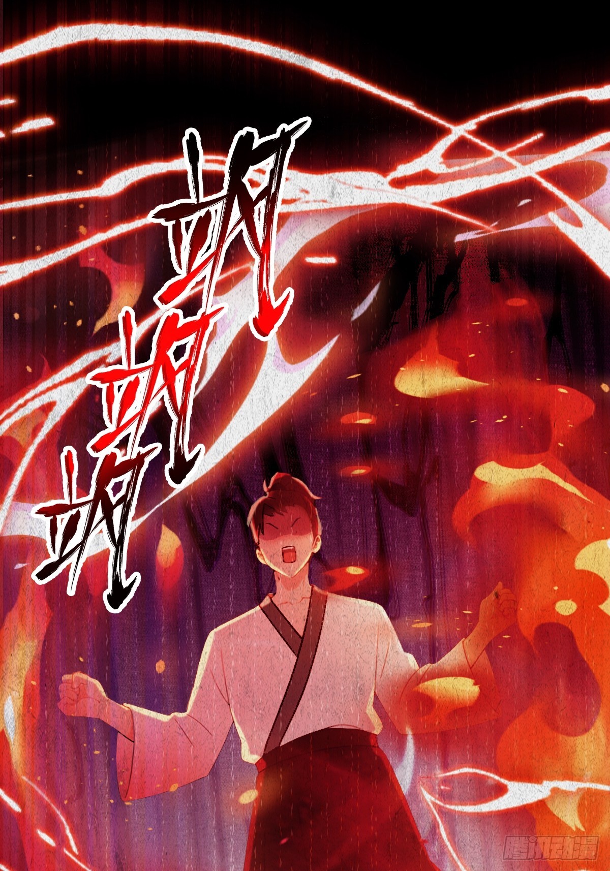 第134话 他们曾经也是好人(1/2)-第137话