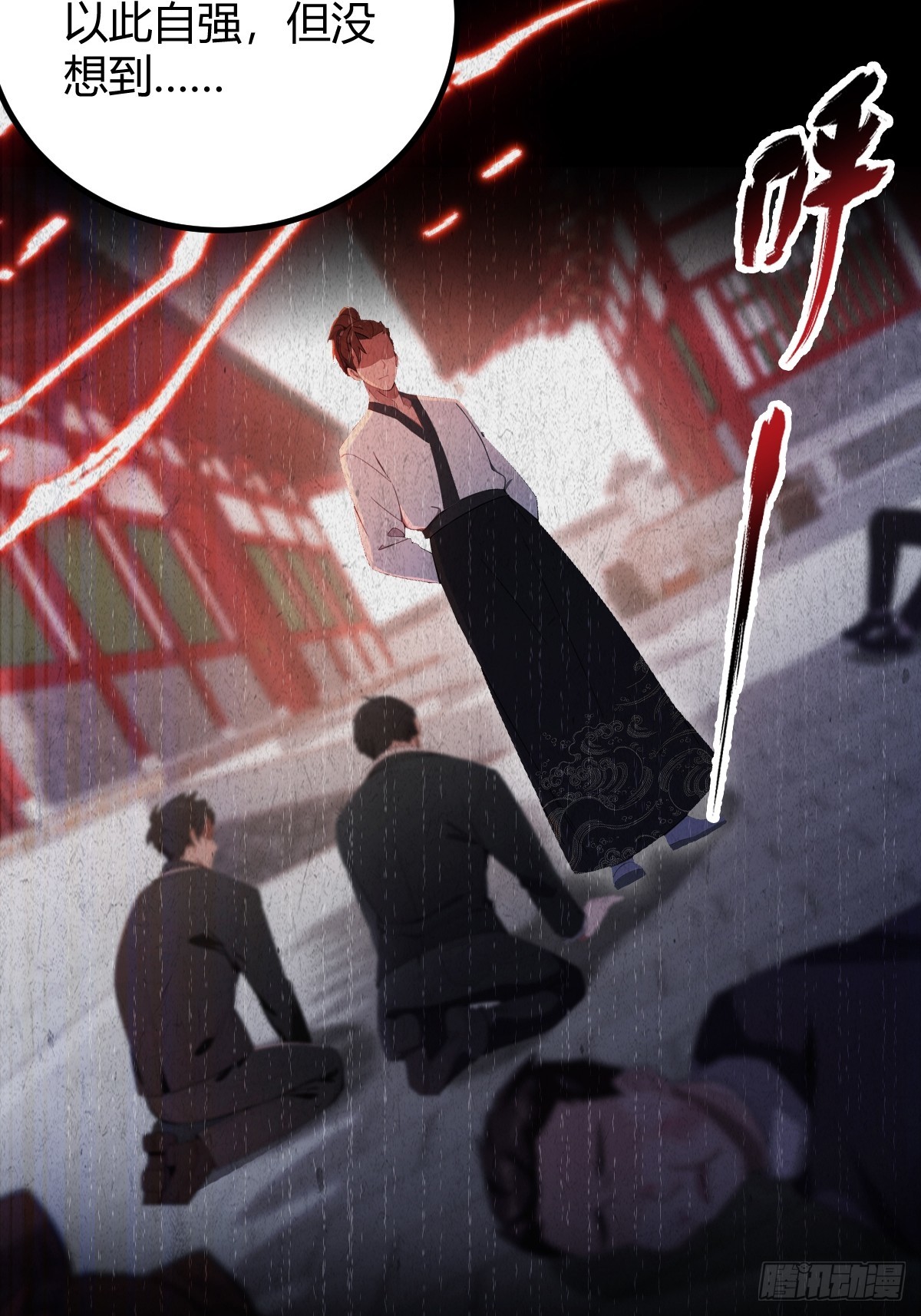 第134话 他们曾经也是好人(1/2)-第137话