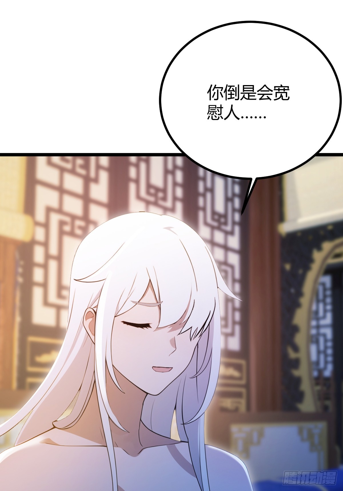 第134话 他们曾经也是好人(1/2)-第137话