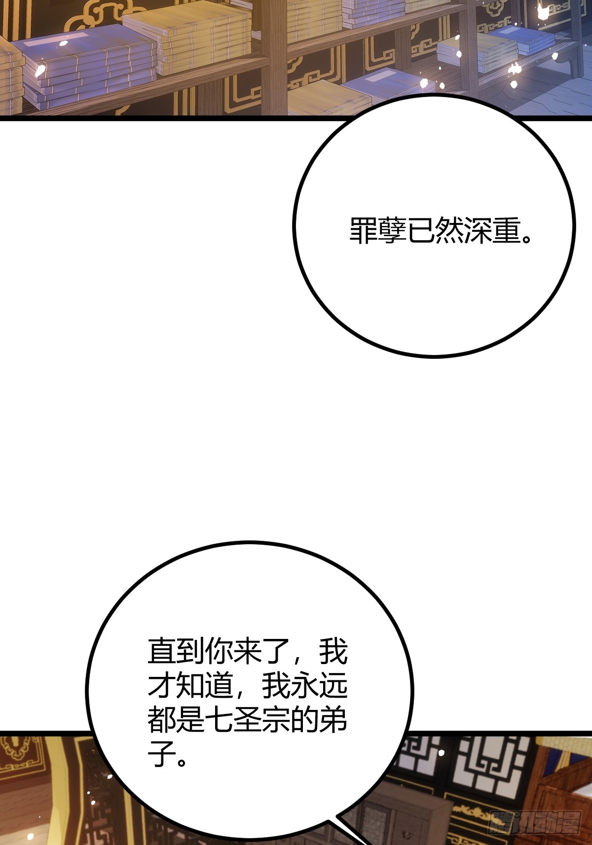 第134话 他们曾经也是好人(1/2)-第137话