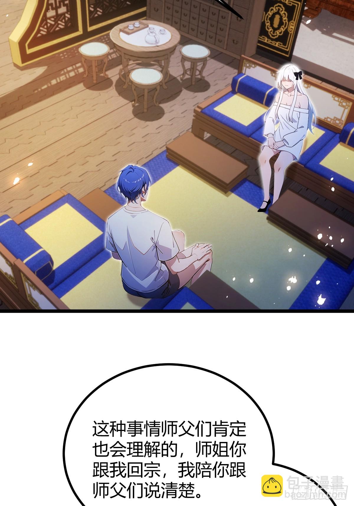 第134话 他们曾经也是好人(1/2)-第137话