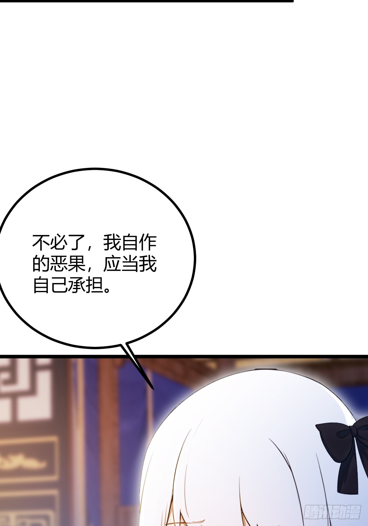 第134话 他们曾经也是好人(1/2)-第137话