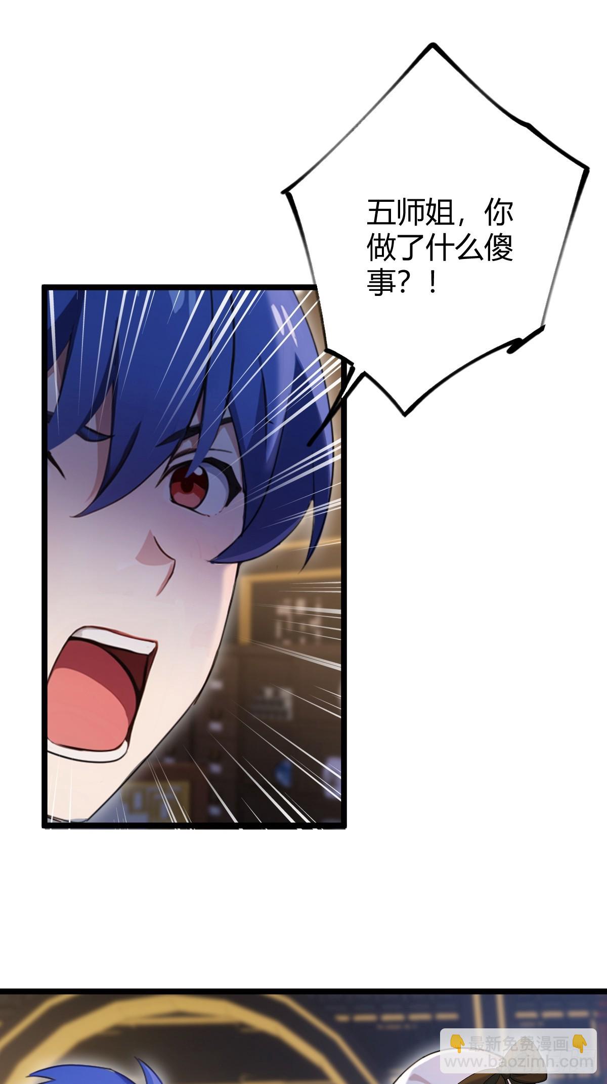 第134话 他们曾经也是好人(1/2)-第137话