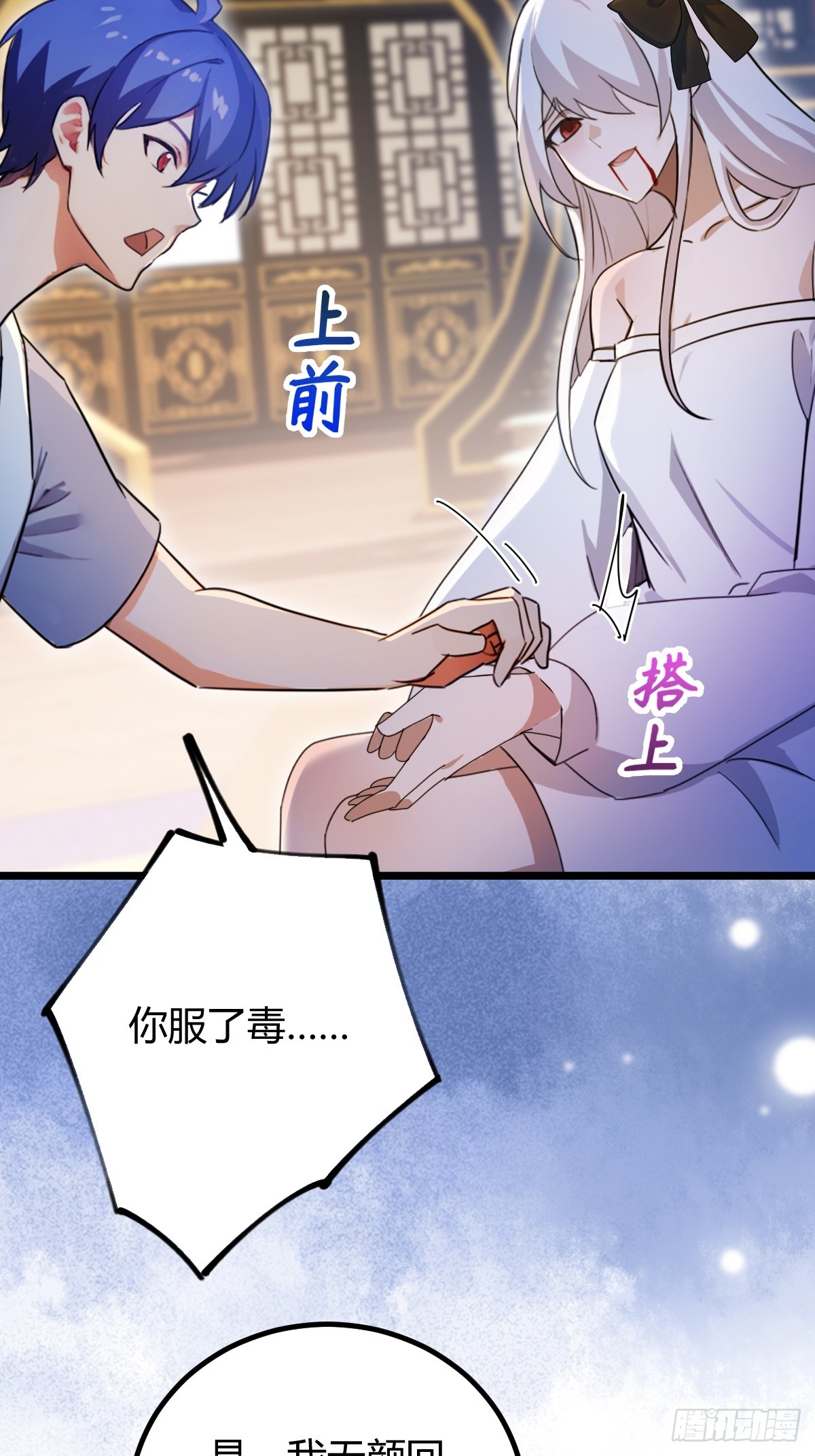 第134话 他们曾经也是好人(1/2)-第137话