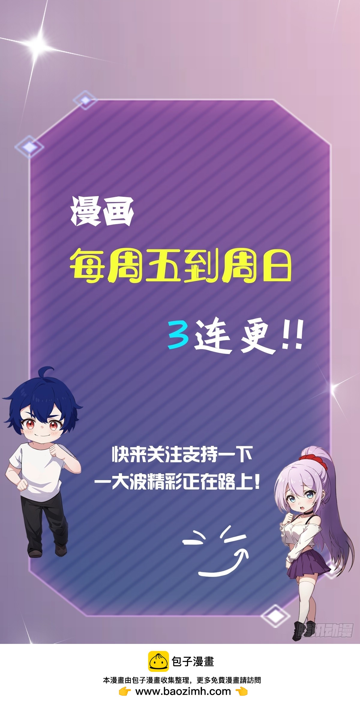 第134话 他们曾经也是好人(1/2)-第137话