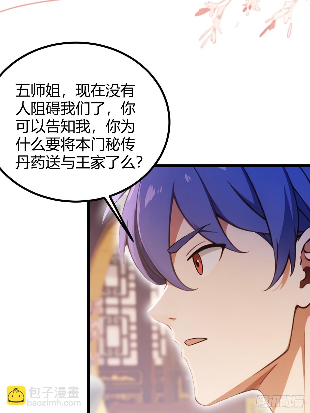 第134话 他们曾经也是好人(1/2)-第137话