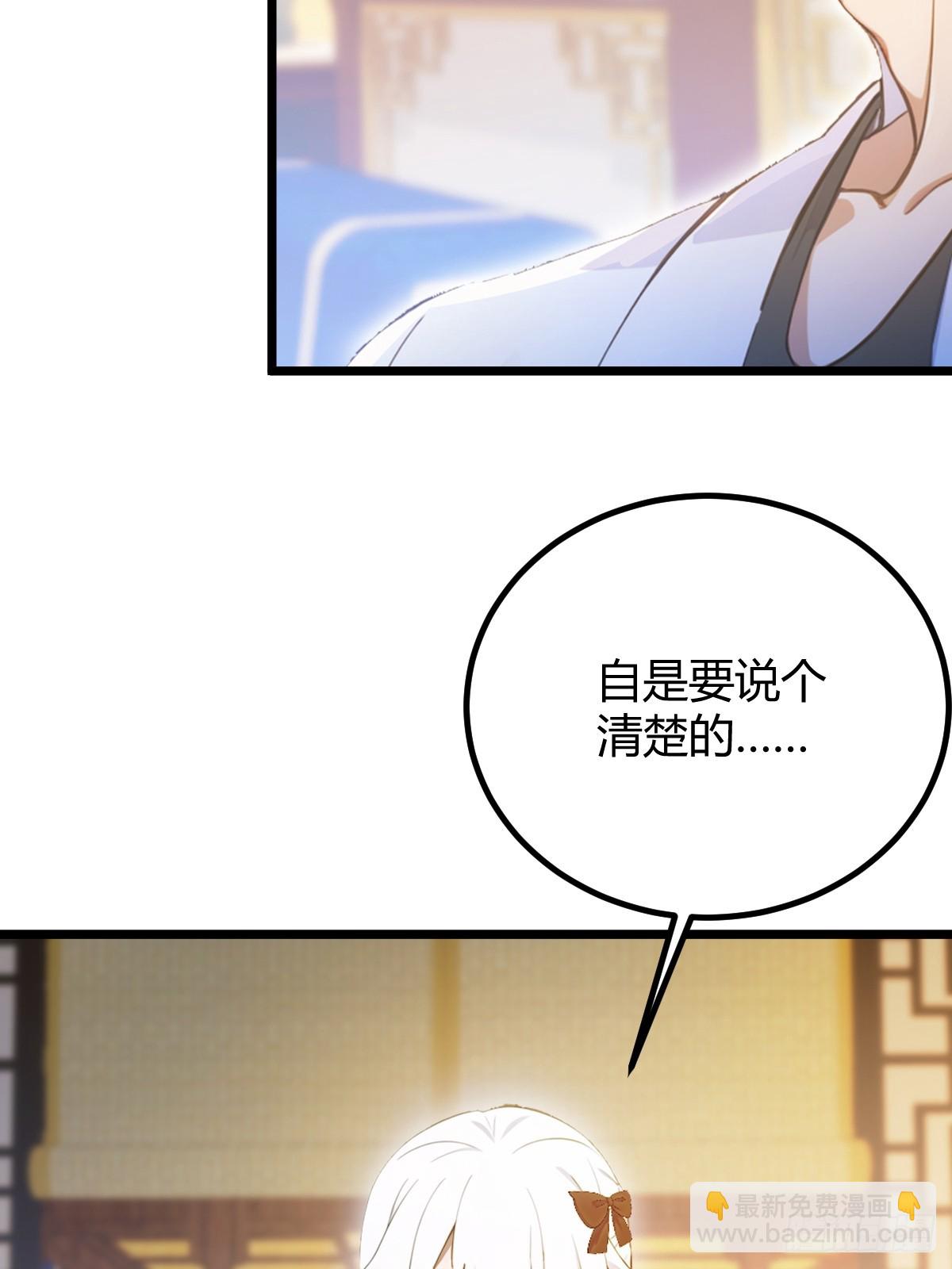 第134话 他们曾经也是好人(1/2)-第137话