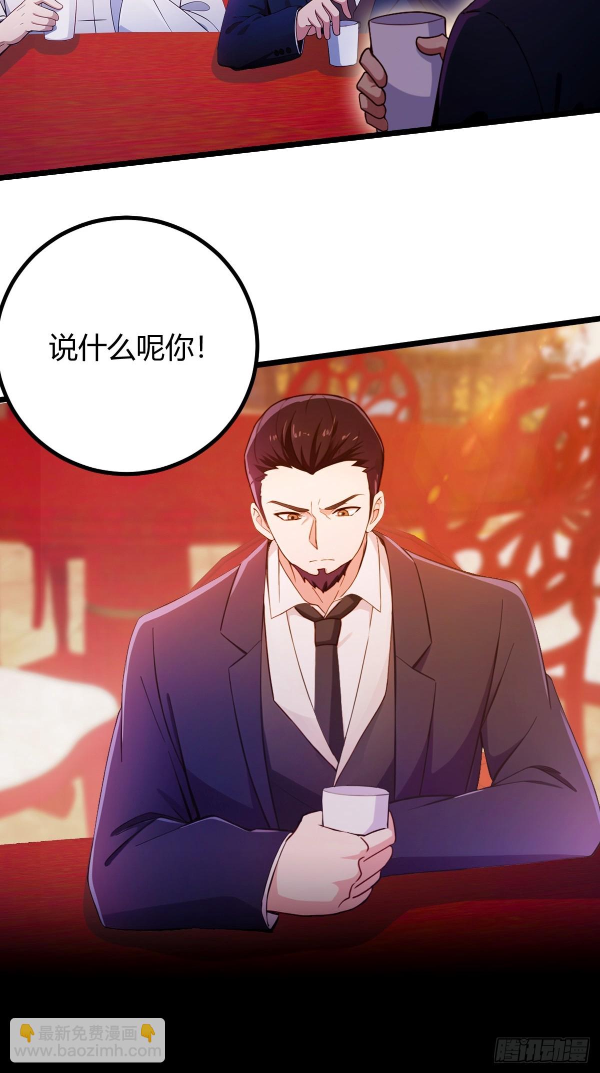 第136话 一网打尽-第139话