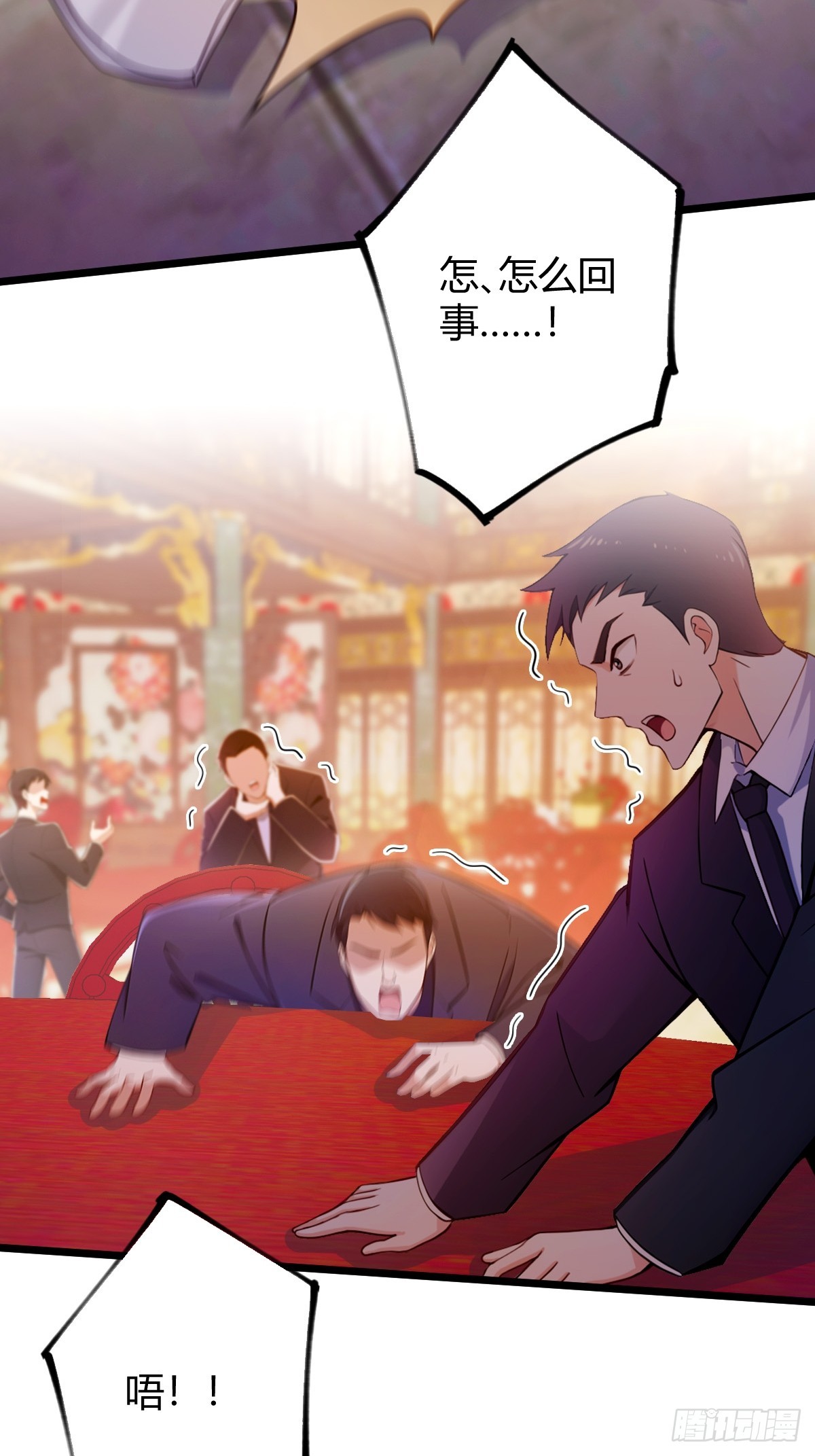 第136话 一网打尽-第139话