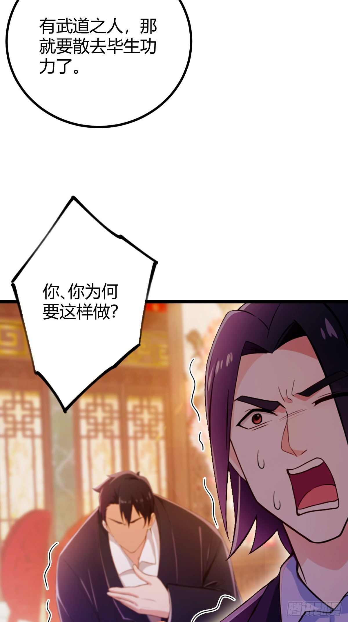 第136话 一网打尽-第139话