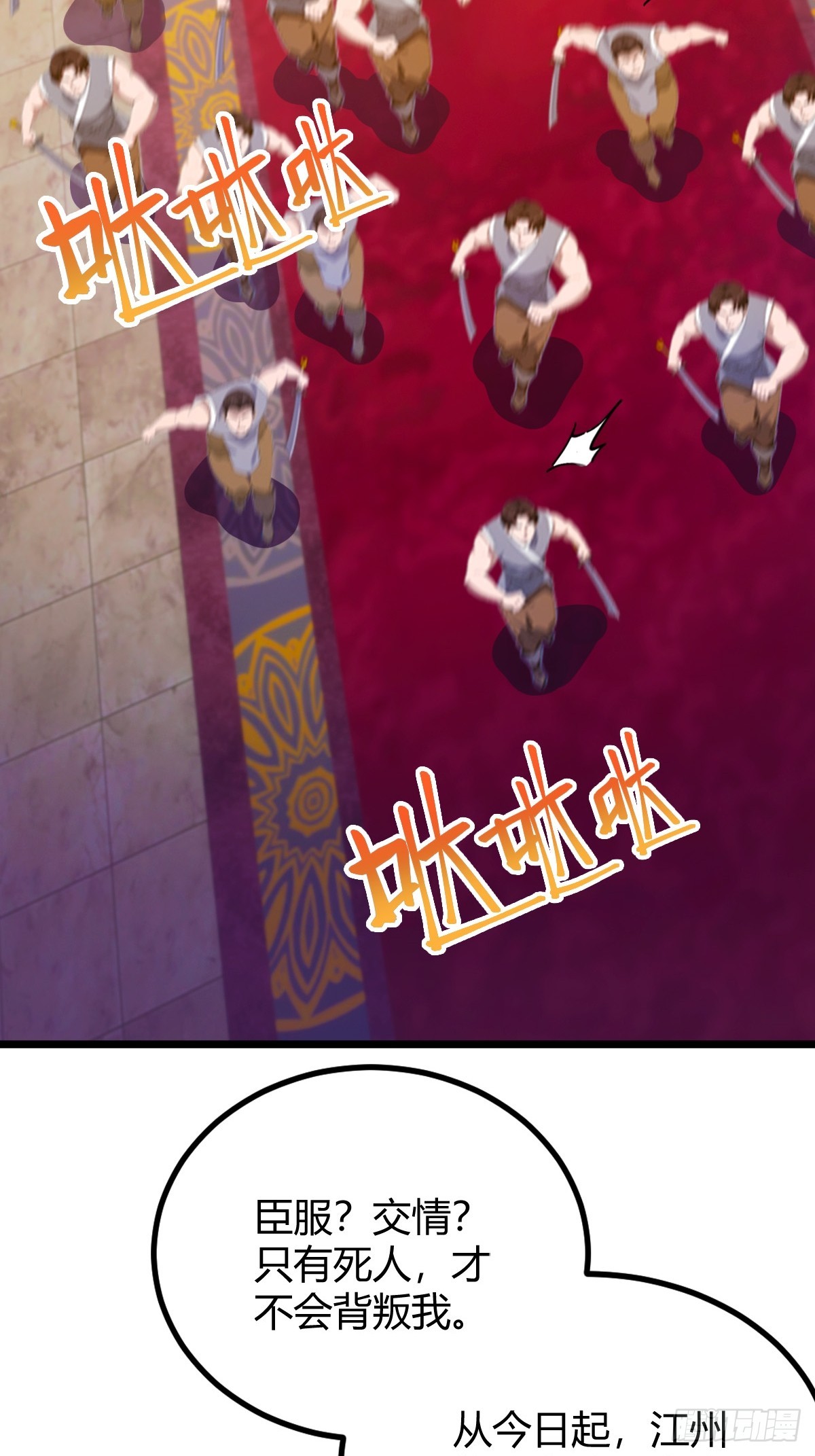 第136话 一网打尽-第139话