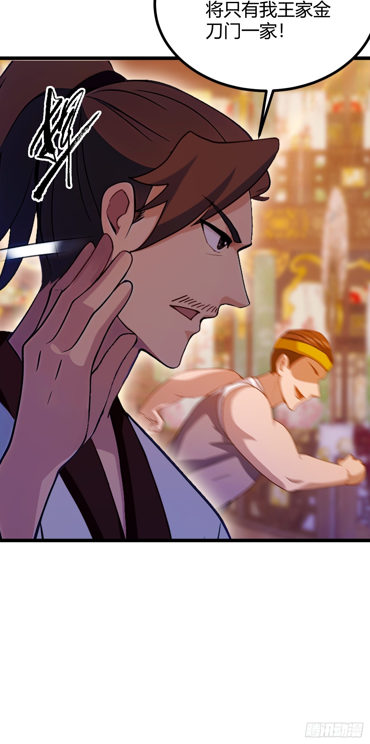 第136话 一网打尽-第139话
