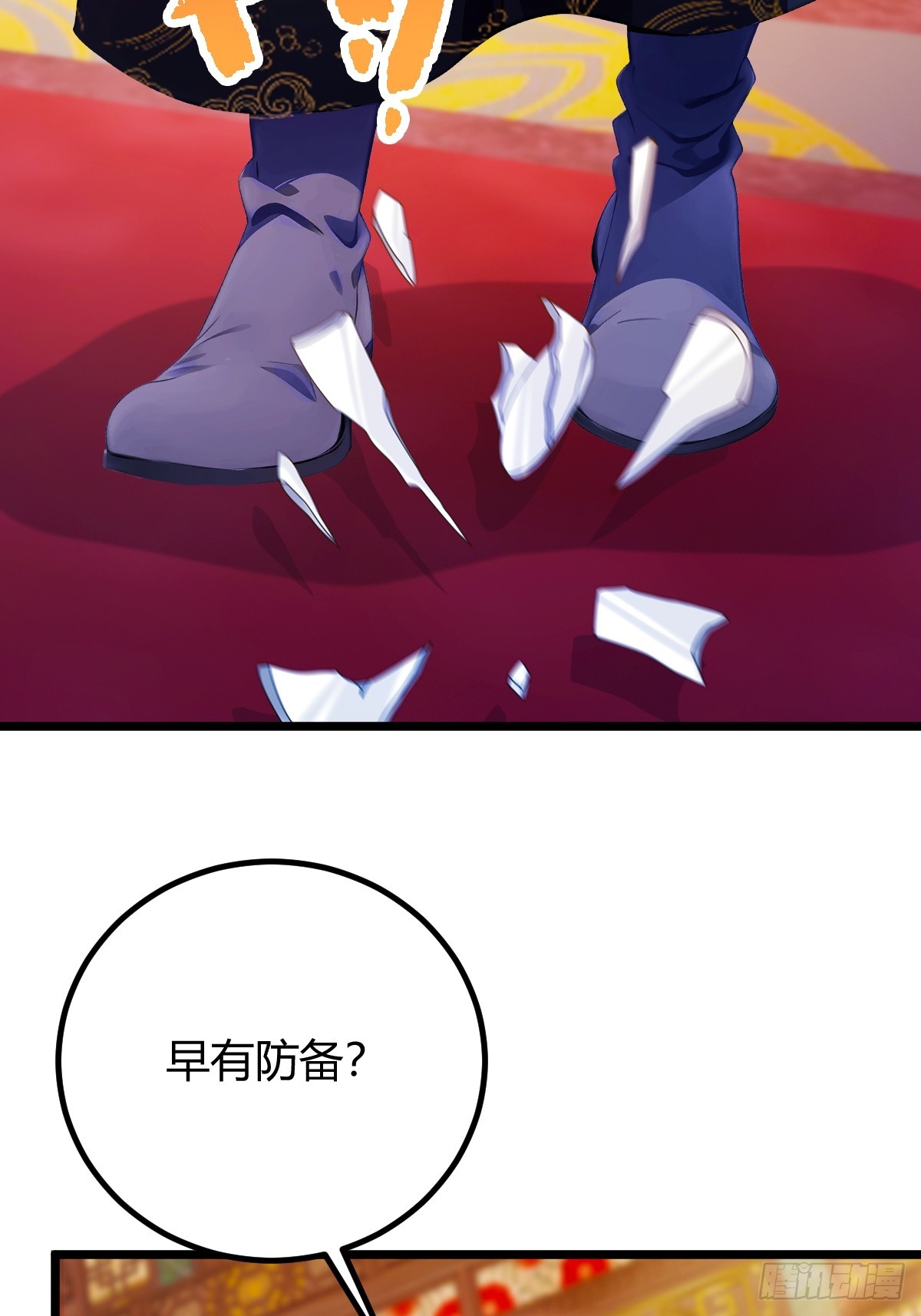第136话 一网打尽-第139话
