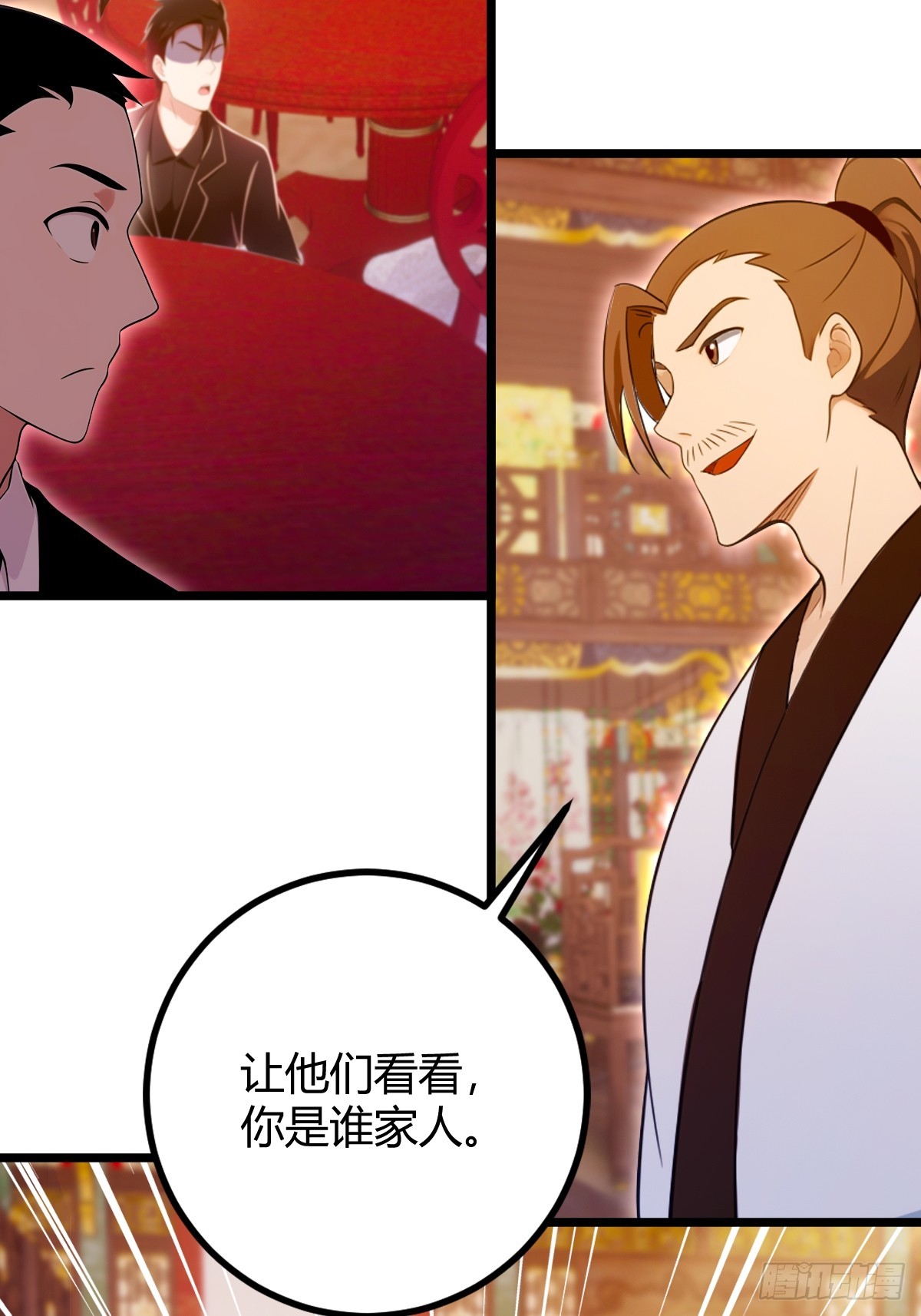 第136话 一网打尽-第139话