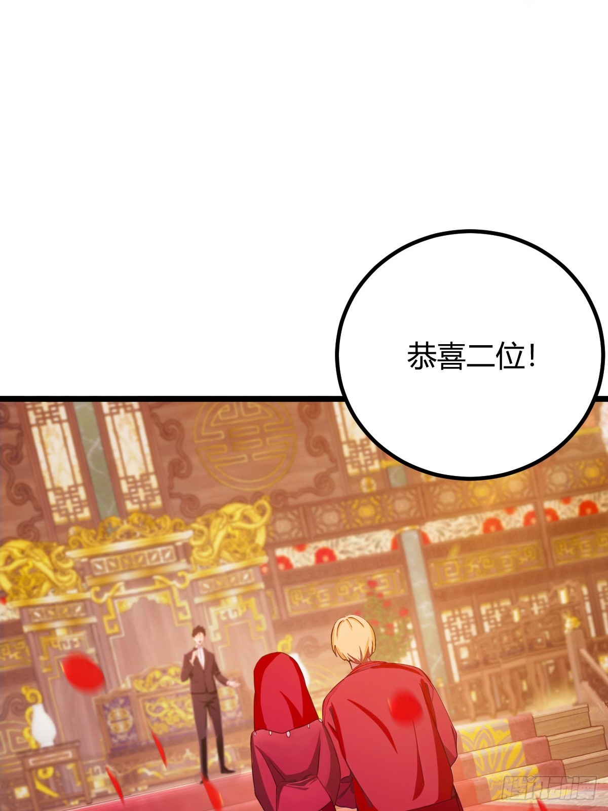 第136话 一网打尽-第139话