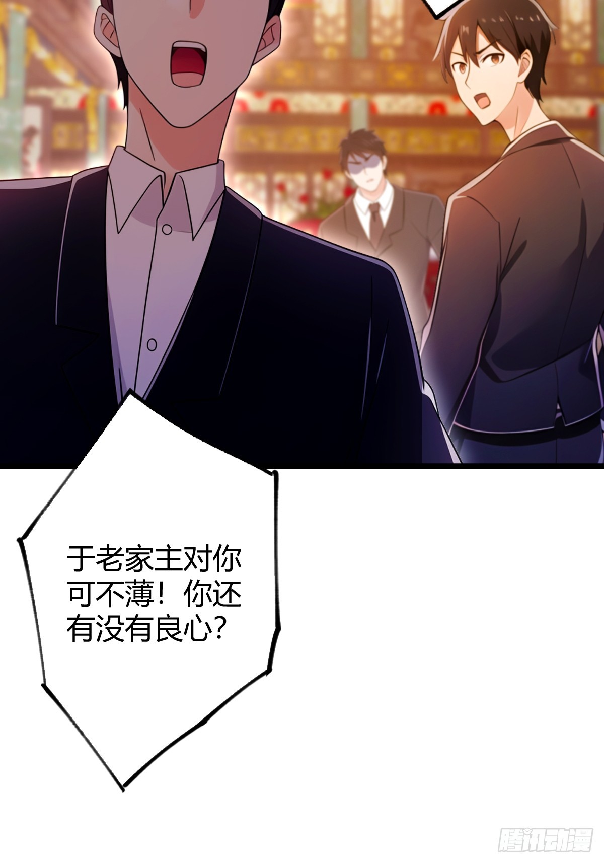 第136话 一网打尽-第139话