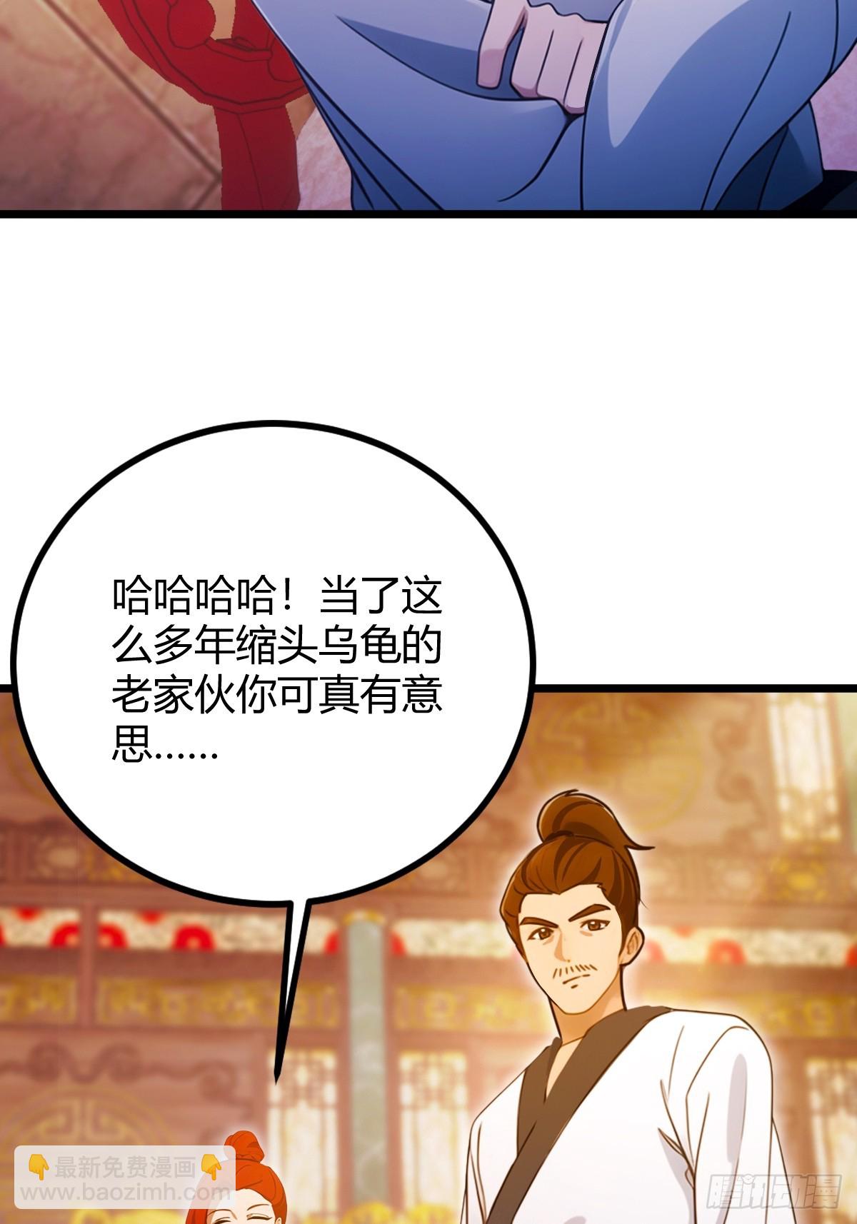 第136话 一网打尽-第139话