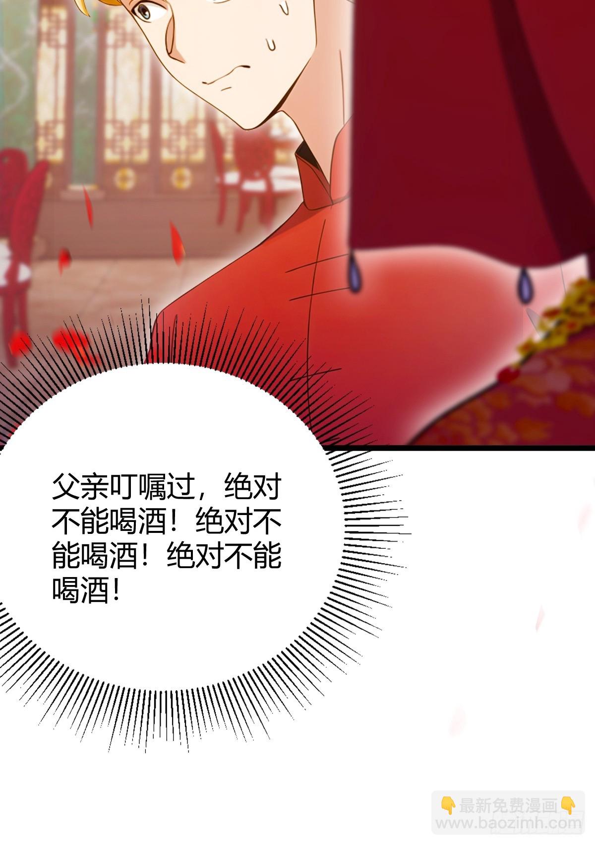第136话 一网打尽-第139话