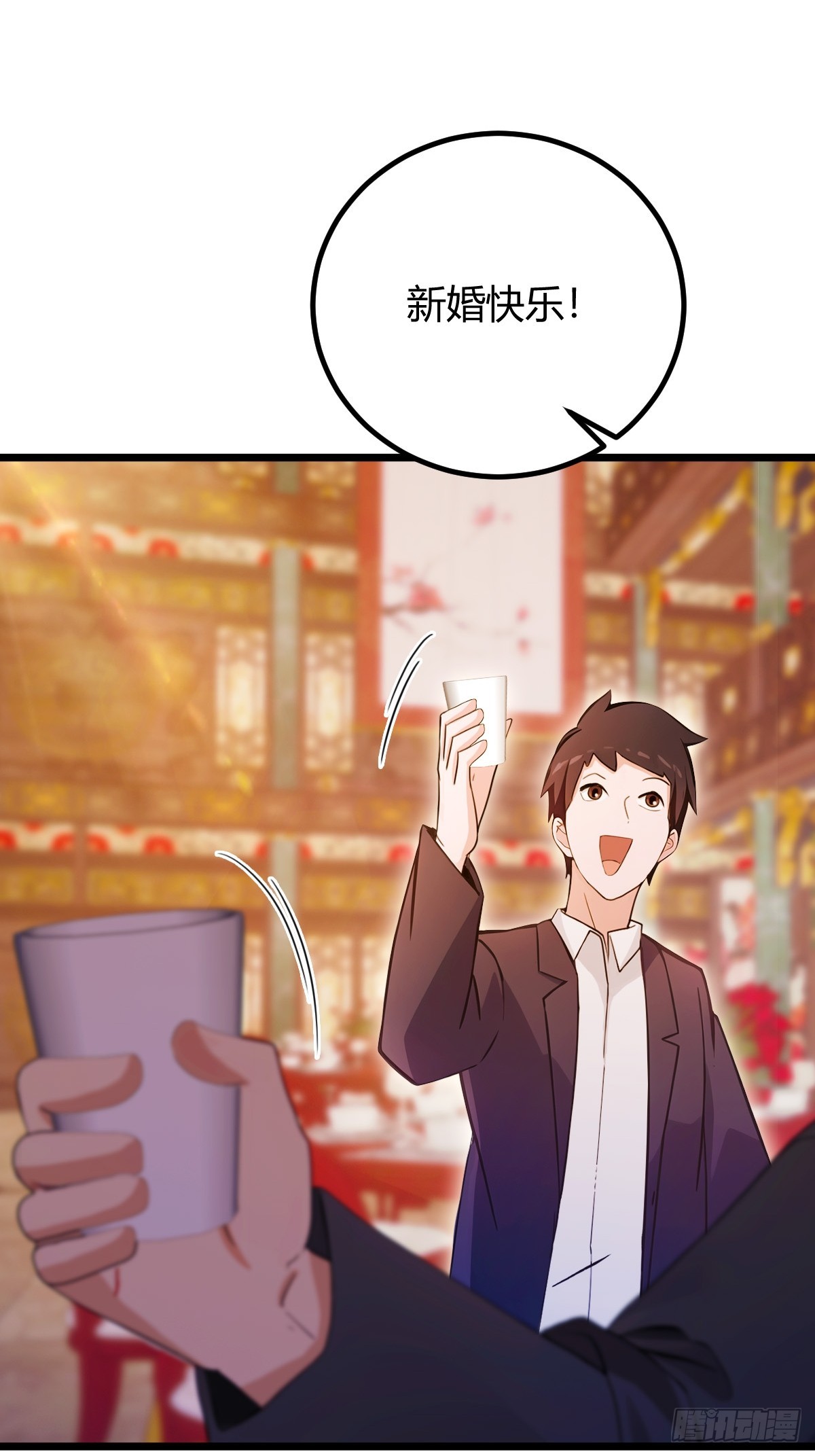 第136话 一网打尽-第139话