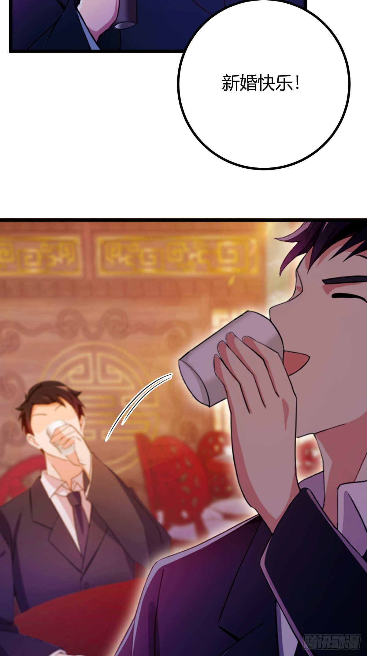 第136话 一网打尽-第139话