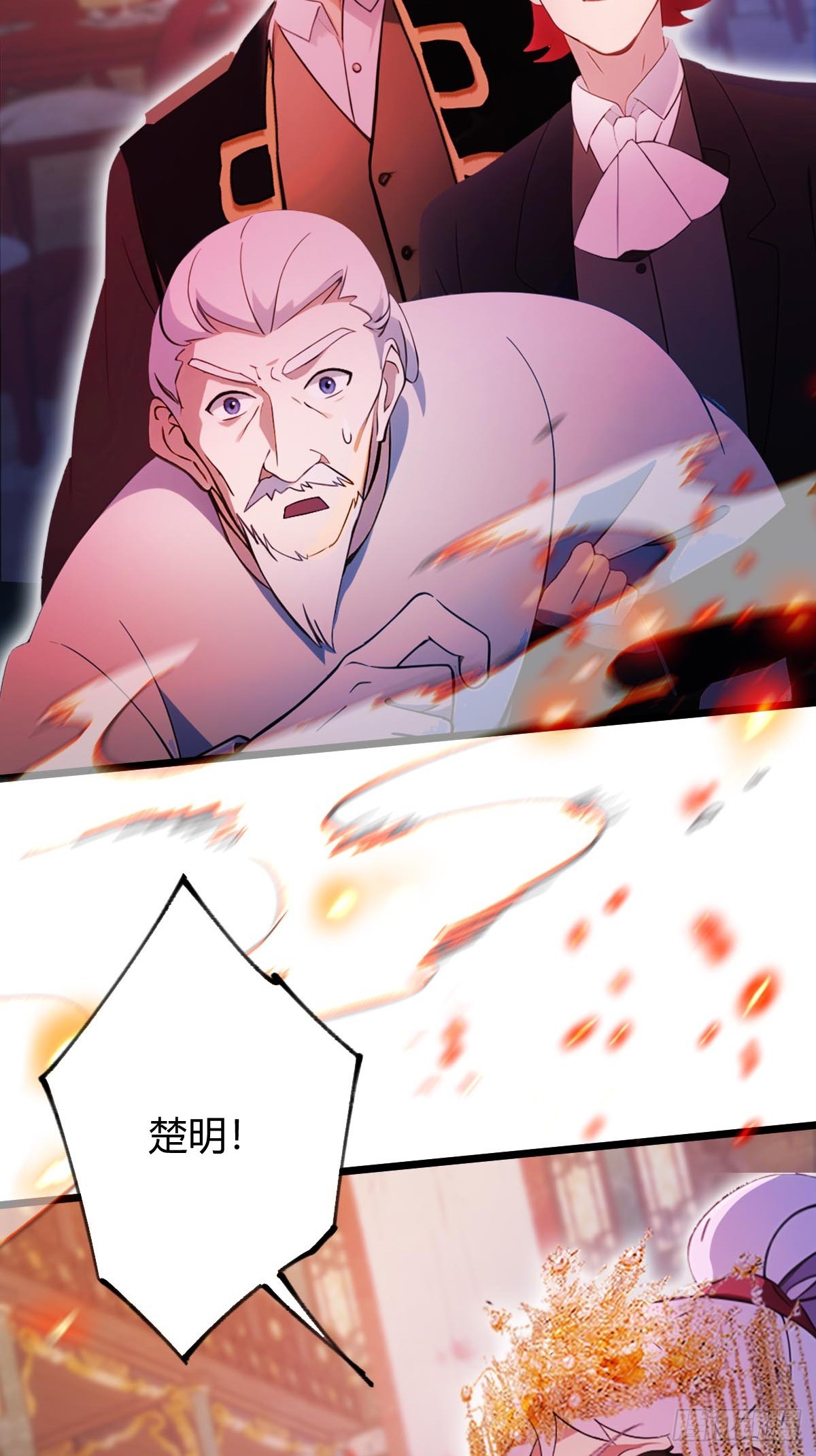 第138话 气海巅峰的实力-第141话