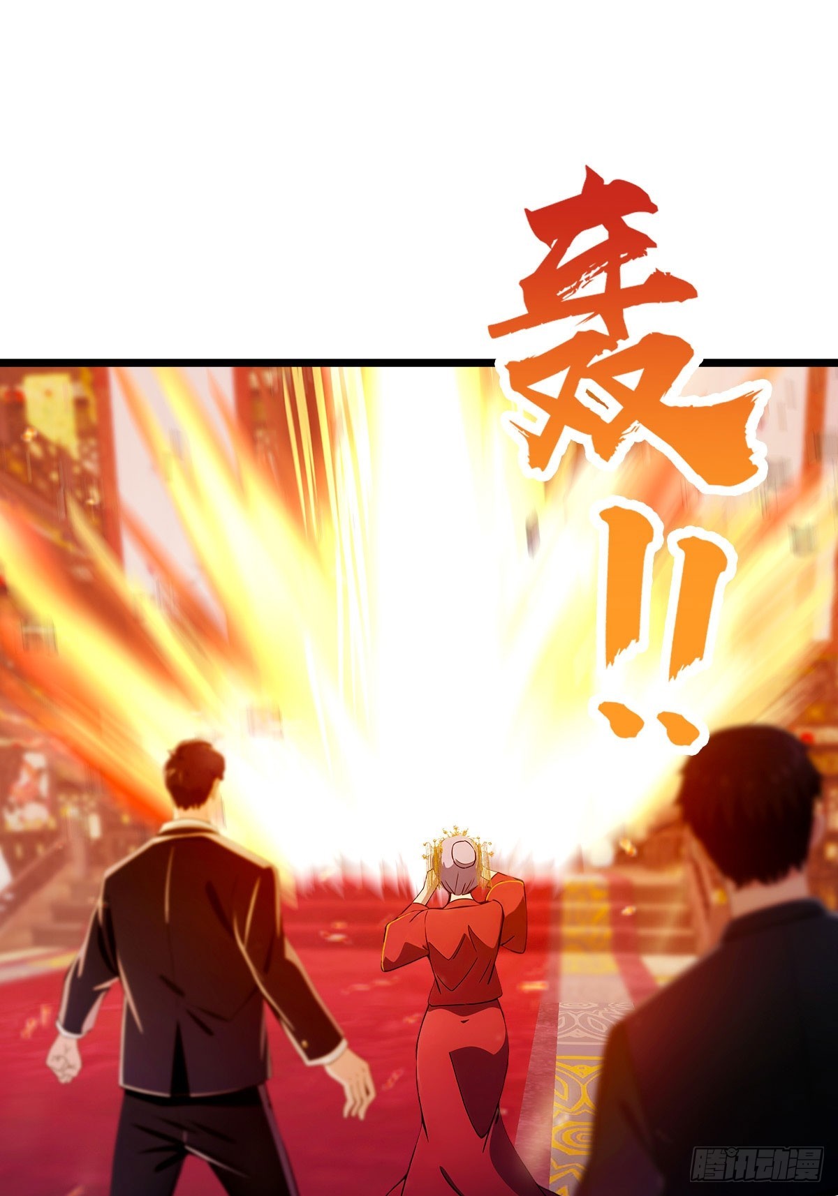 第138话 气海巅峰的实力-第141话