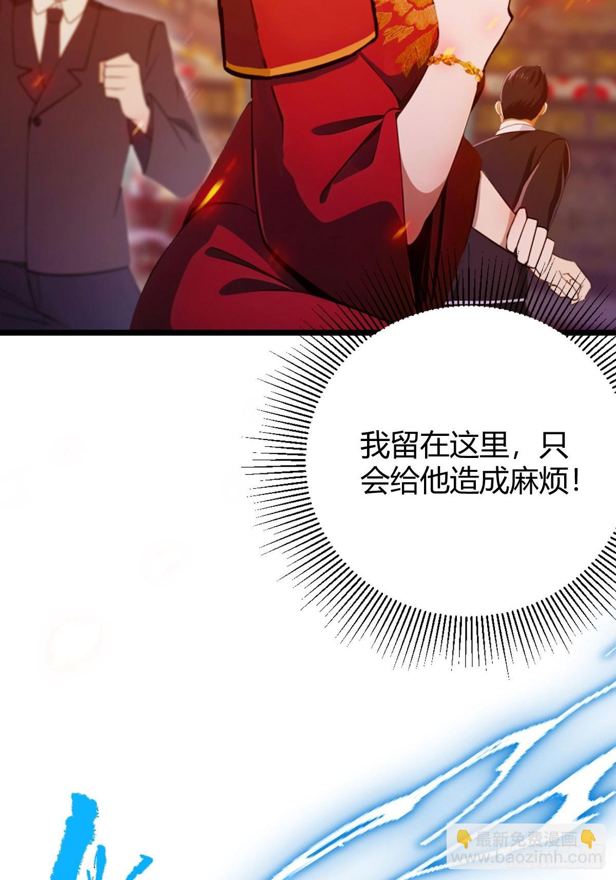第138话 气海巅峰的实力-第141话