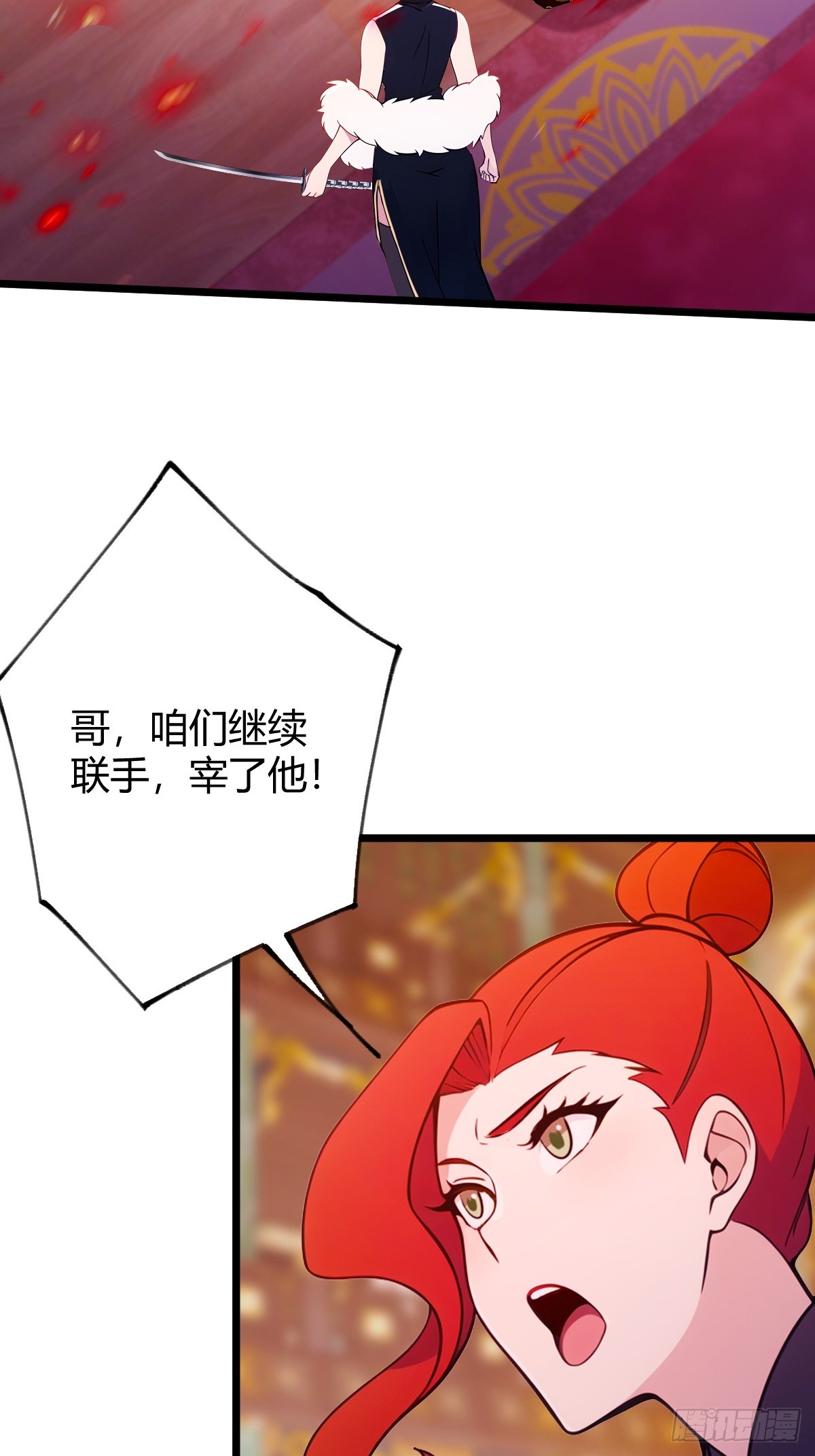 第138话 气海巅峰的实力-第141话