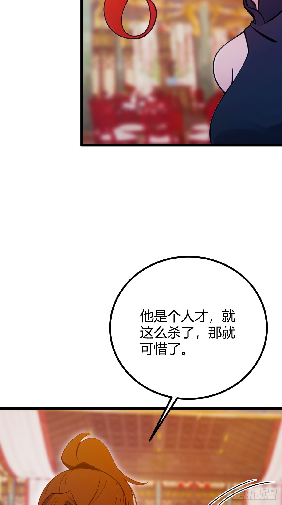 第138话 气海巅峰的实力-第141话