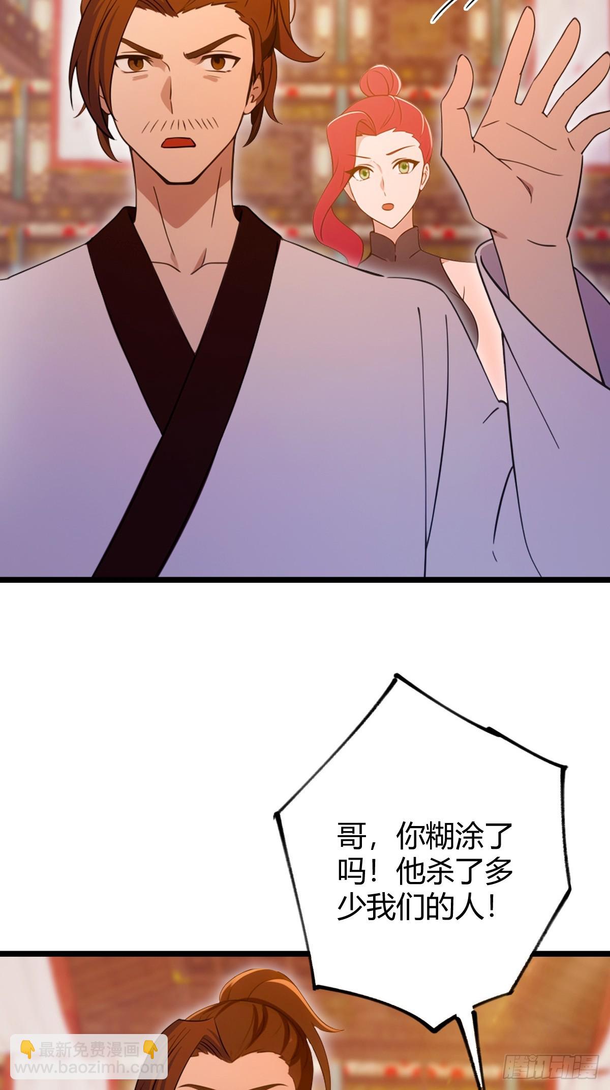 第138话 气海巅峰的实力-第141话
