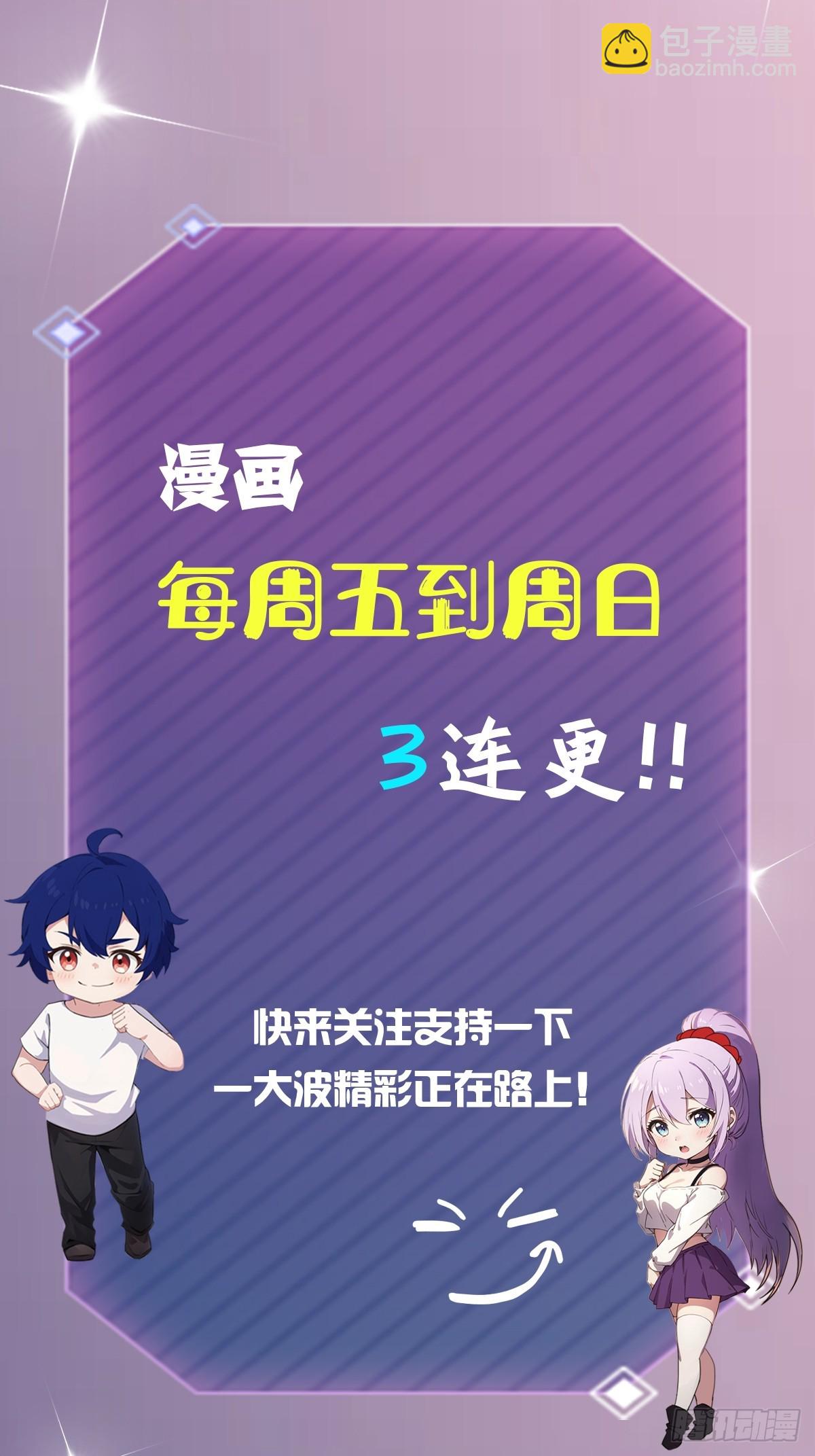 第138话 气海巅峰的实力-第141话