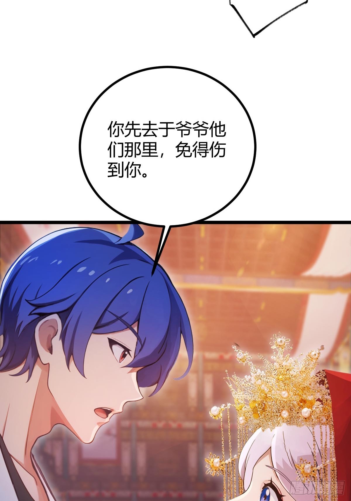 第138话 气海巅峰的实力-第141话