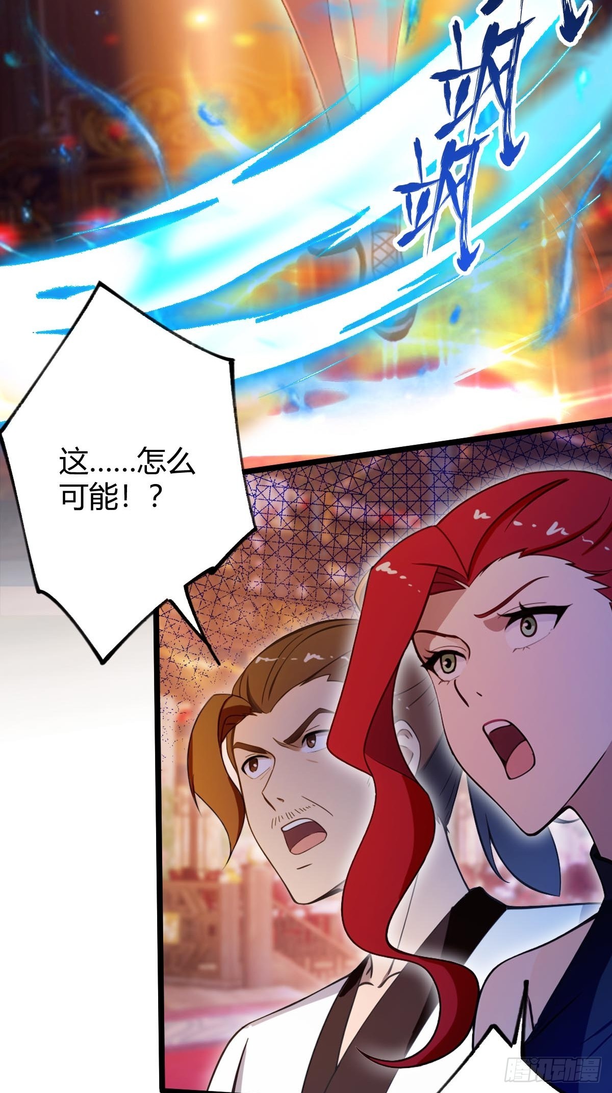 第140话 败局已定-第143话