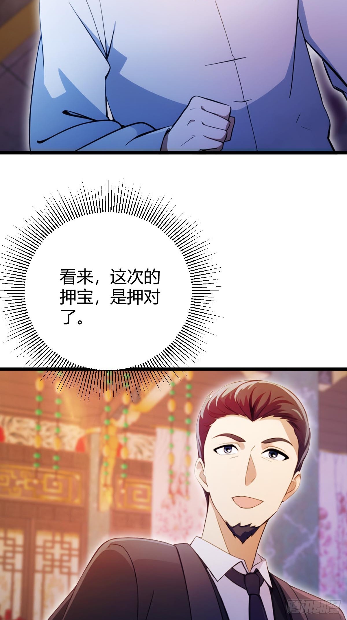 第140话 败局已定-第143话