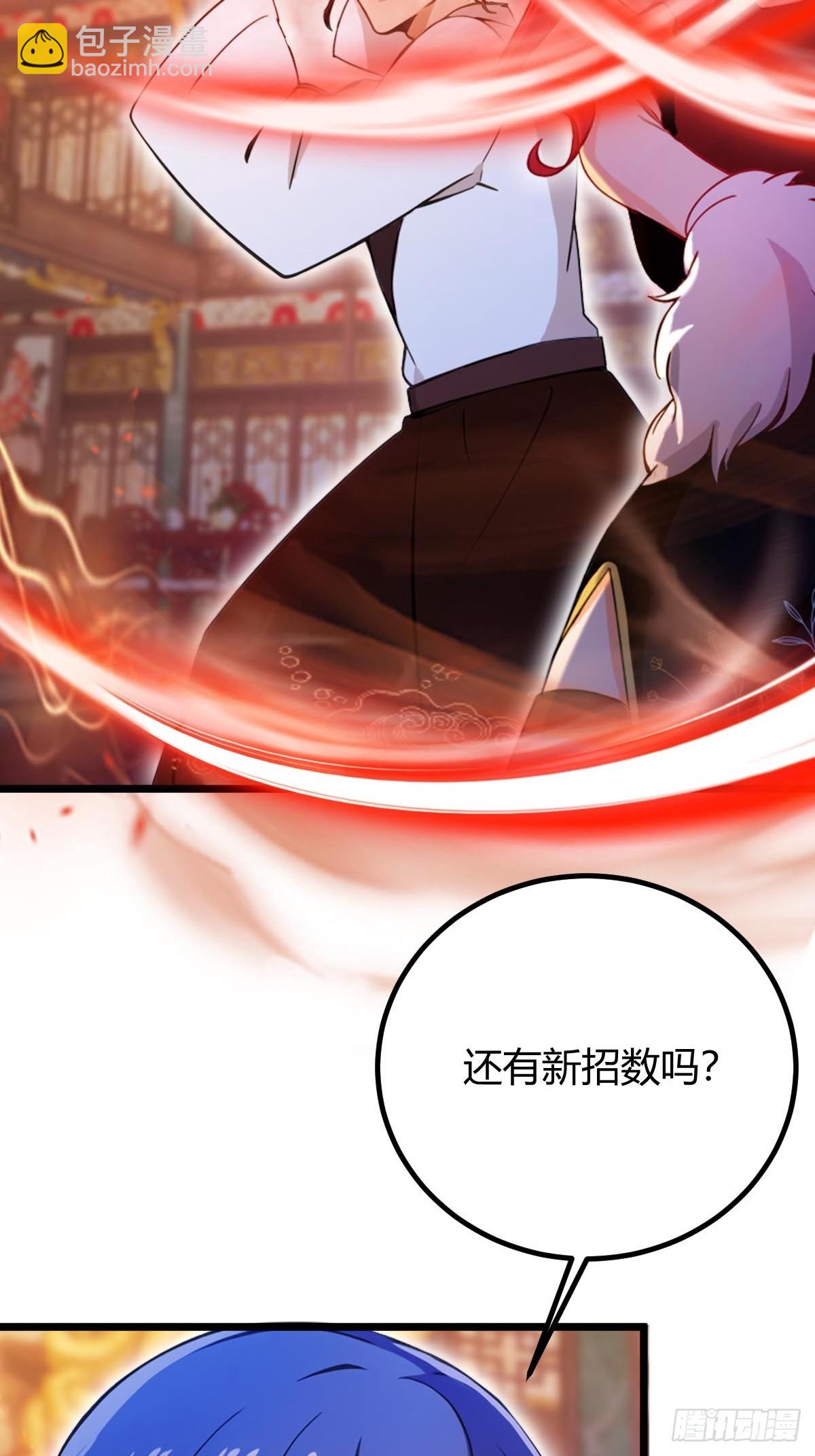 第140话 败局已定-第143话