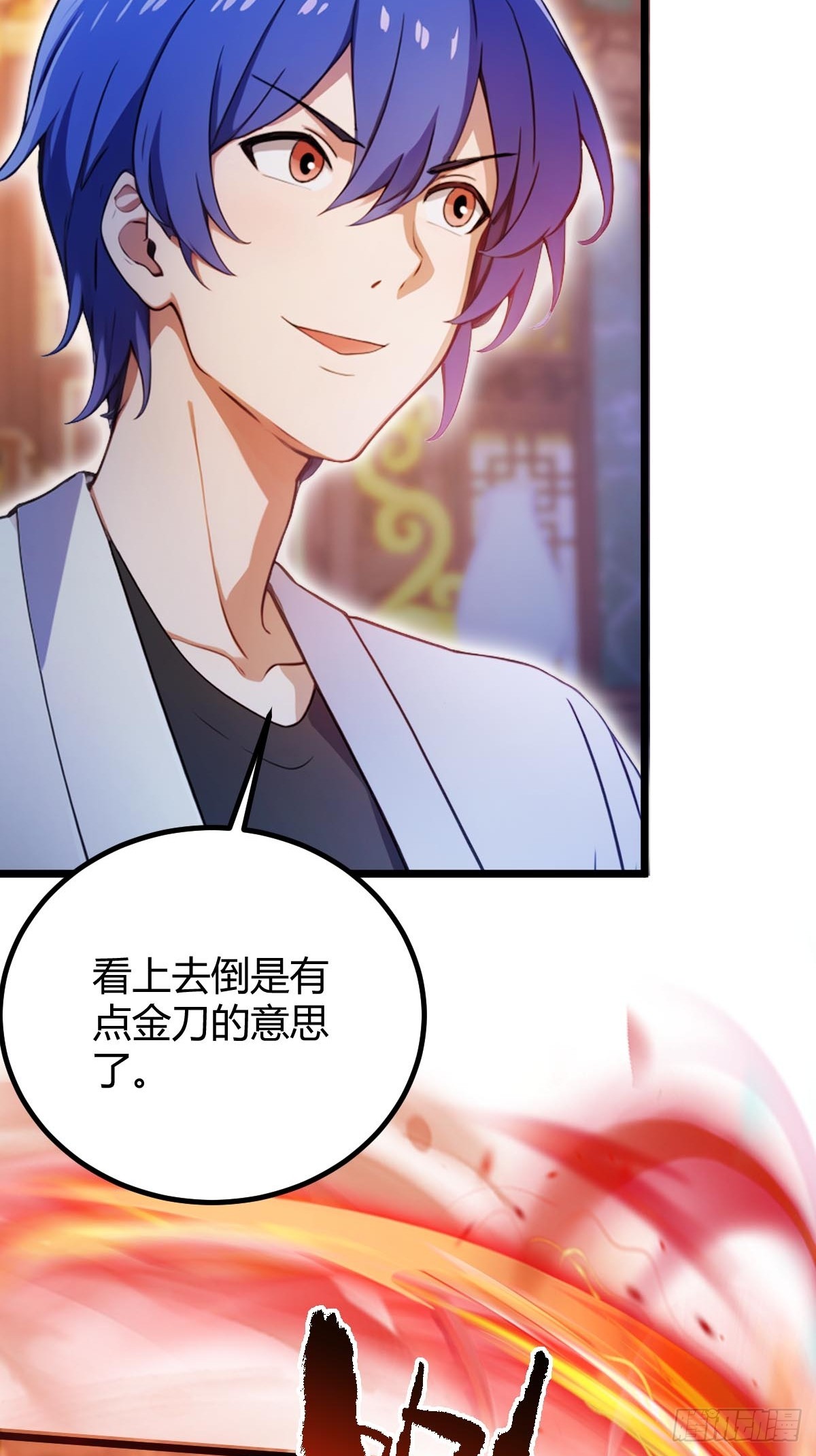 第140话 败局已定-第143话