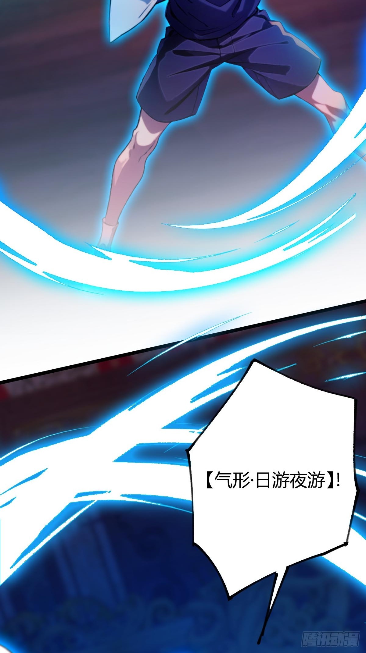 第140话 败局已定-第143话