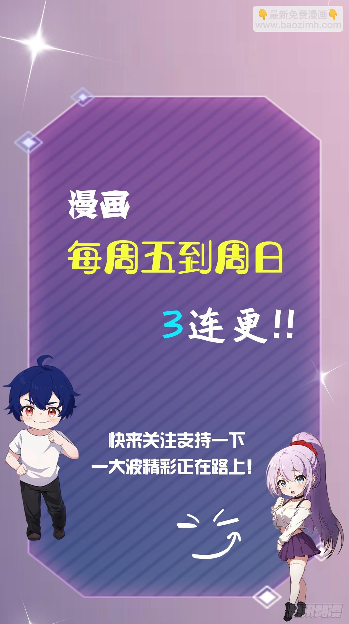 第140话 败局已定-第143话