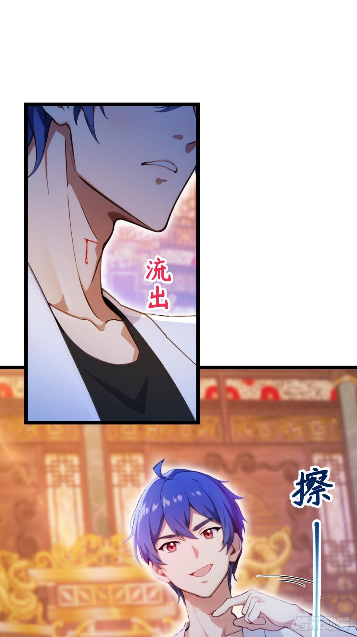 第140话 败局已定-第143话