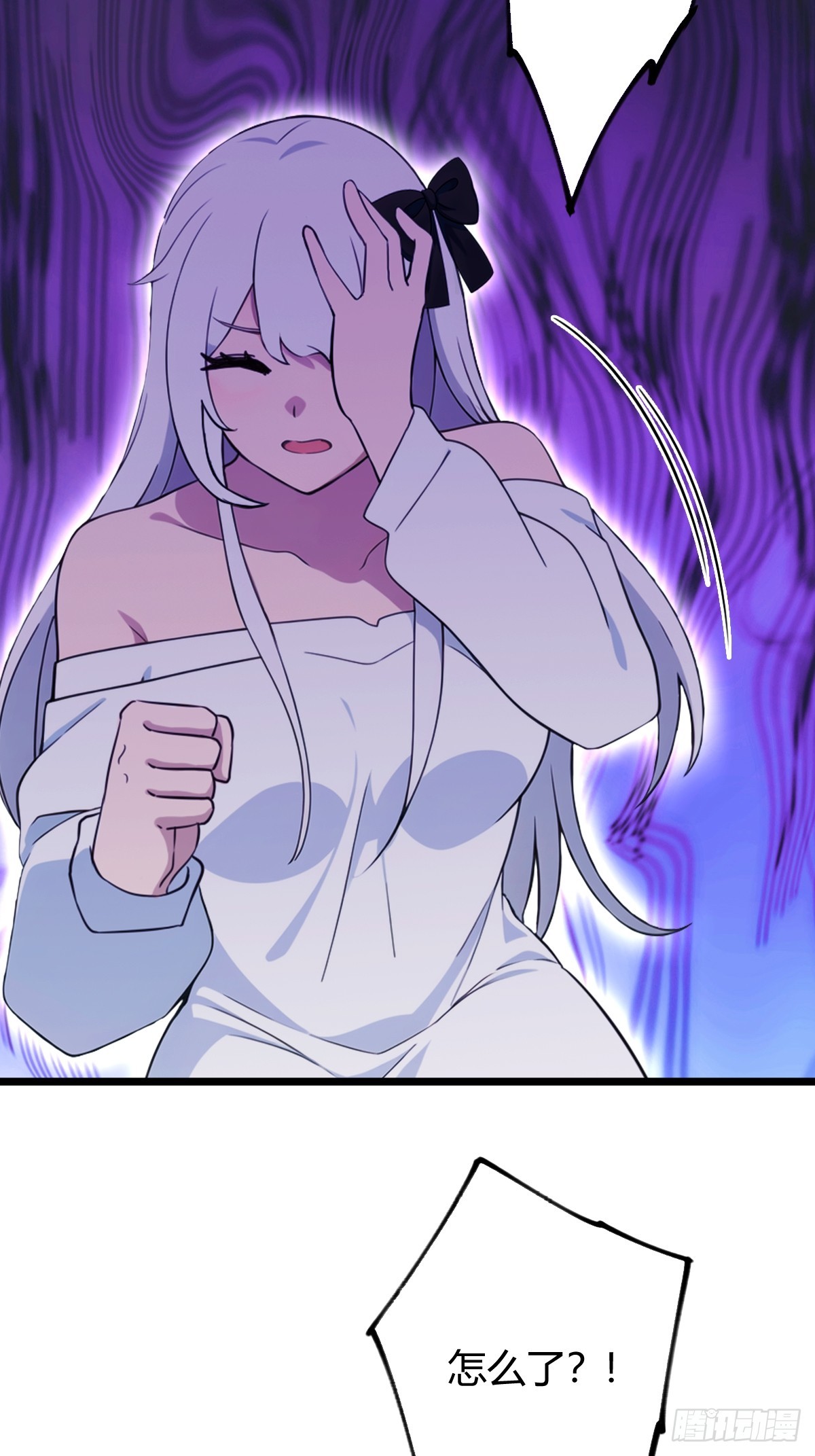 第144话 五师姐的毒咒-第147话