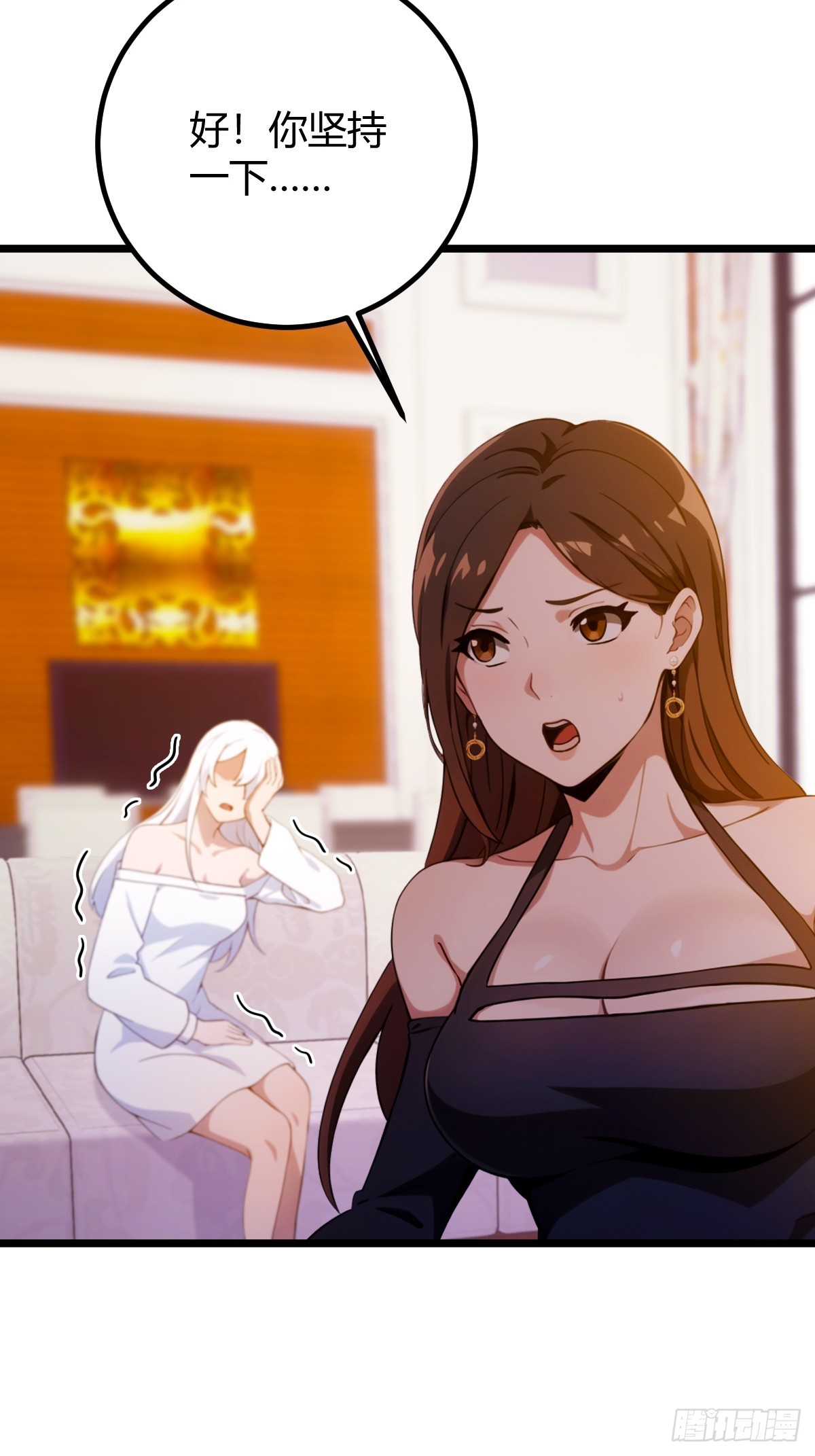 第144话 五师姐的毒咒-第147话