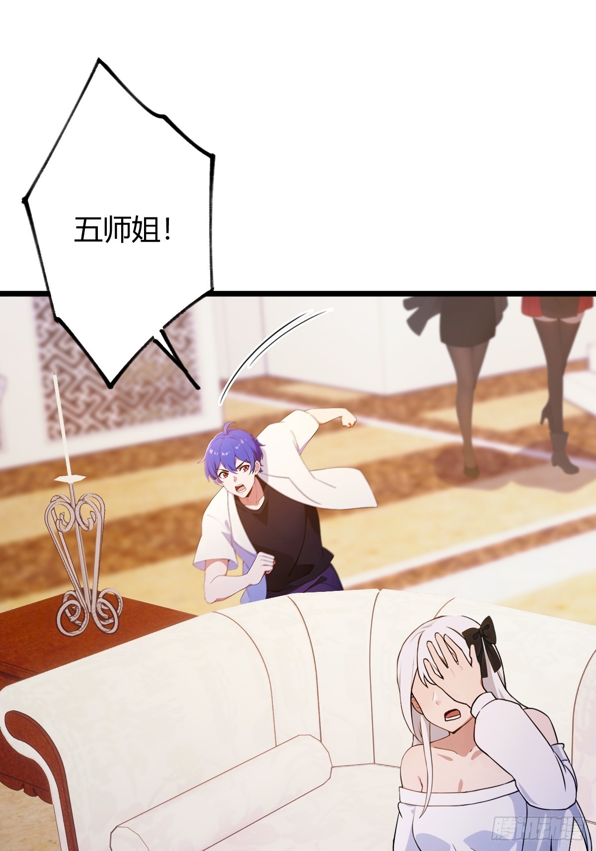 第144话 五师姐的毒咒-第147话