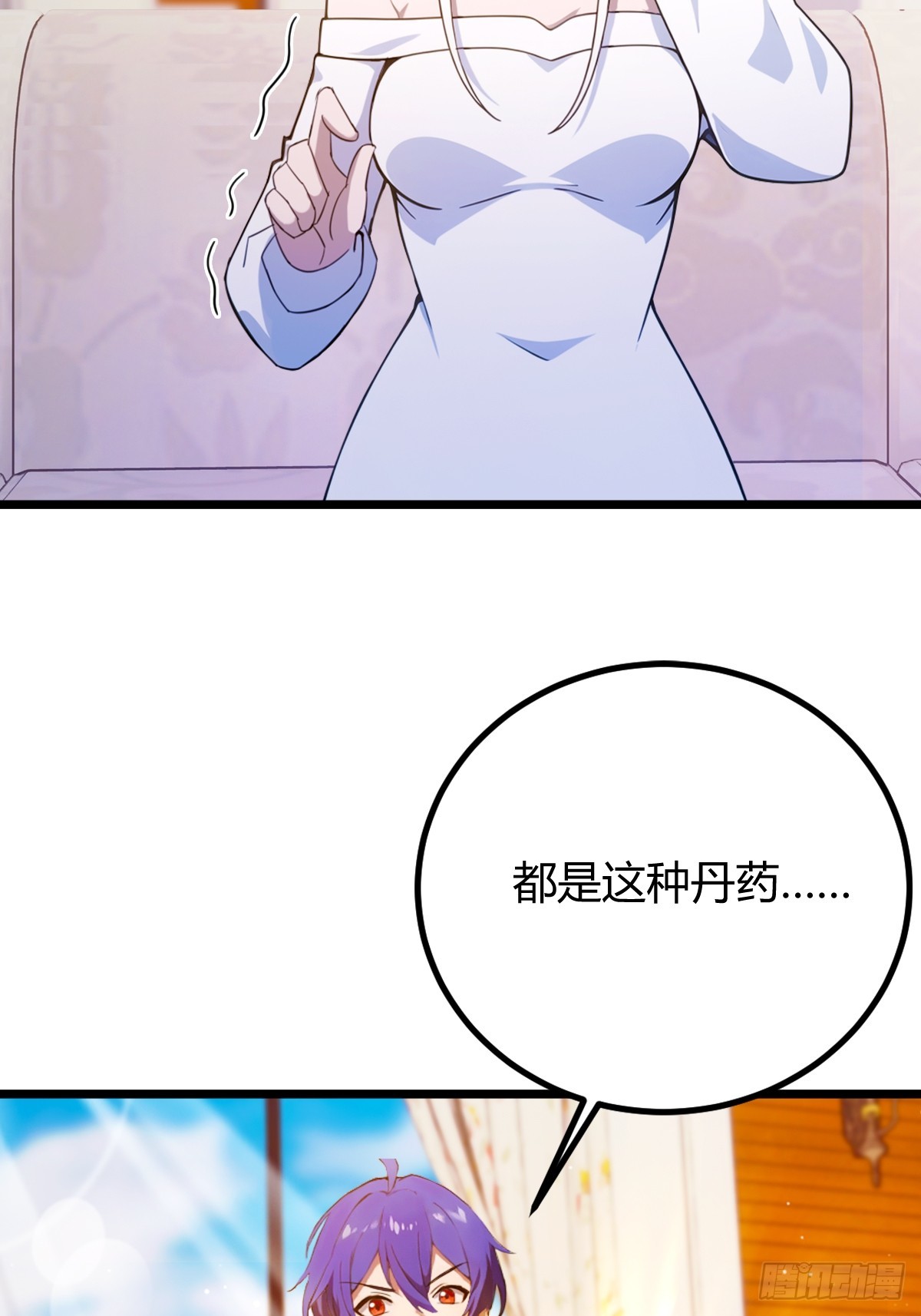 第144话 五师姐的毒咒-第147话