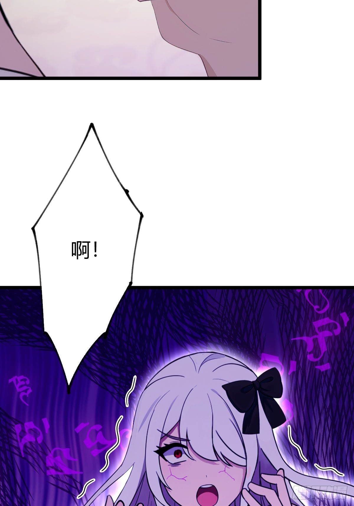 第144话 五师姐的毒咒-第147话