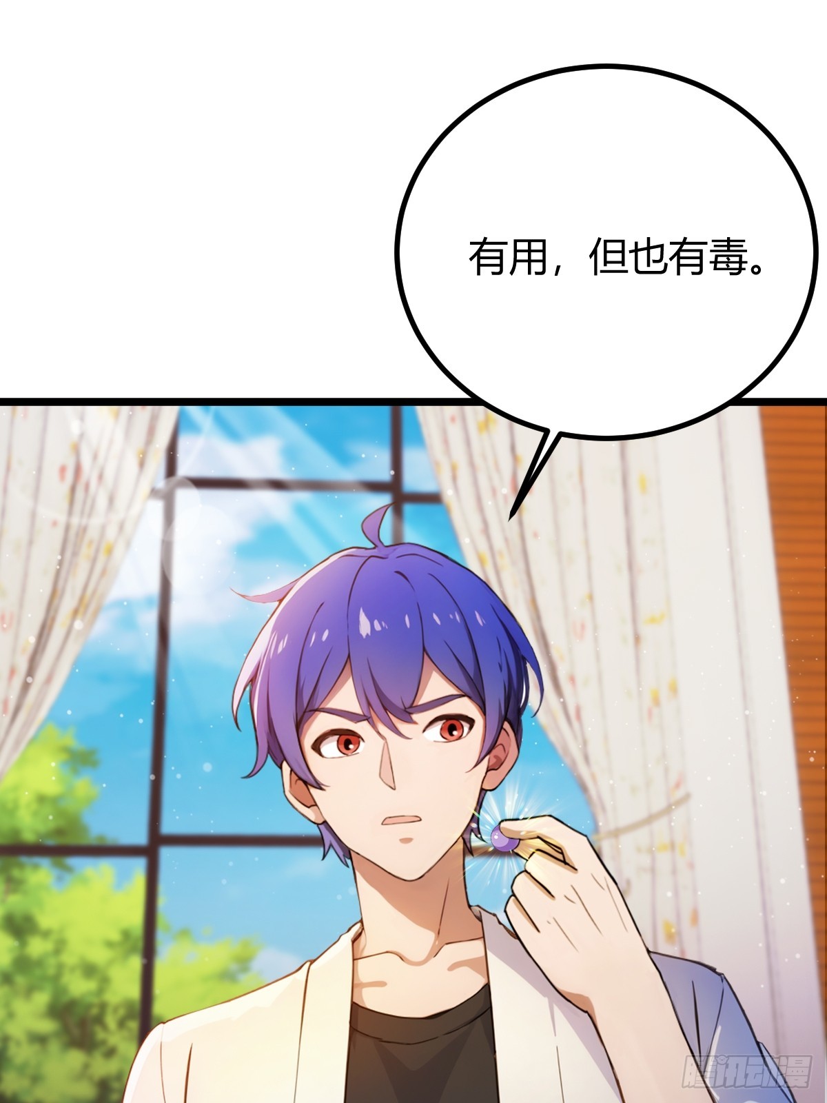 第144话 五师姐的毒咒-第147话