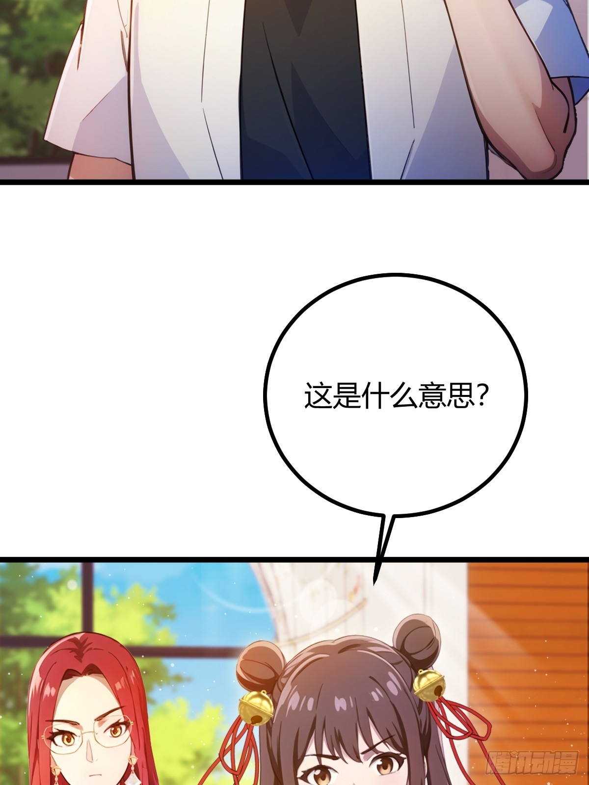 第144话 五师姐的毒咒-第147话