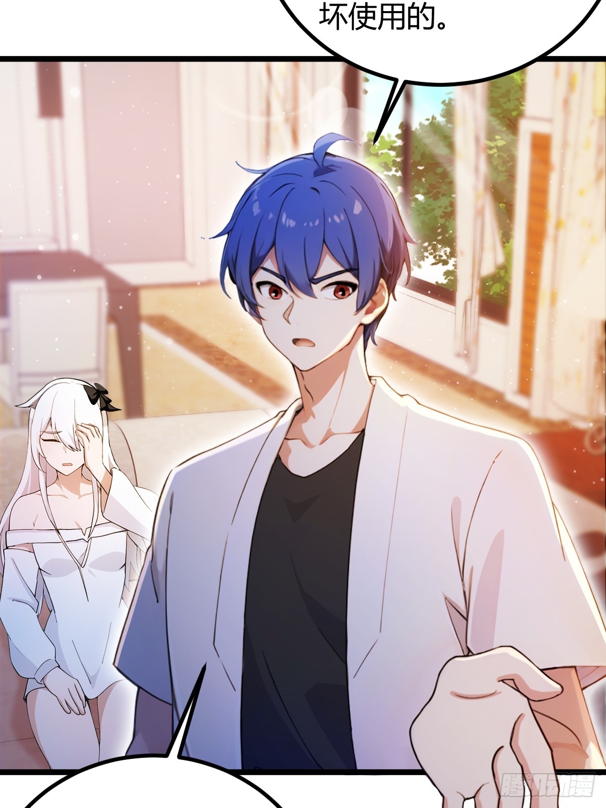 第144话 五师姐的毒咒-第147话