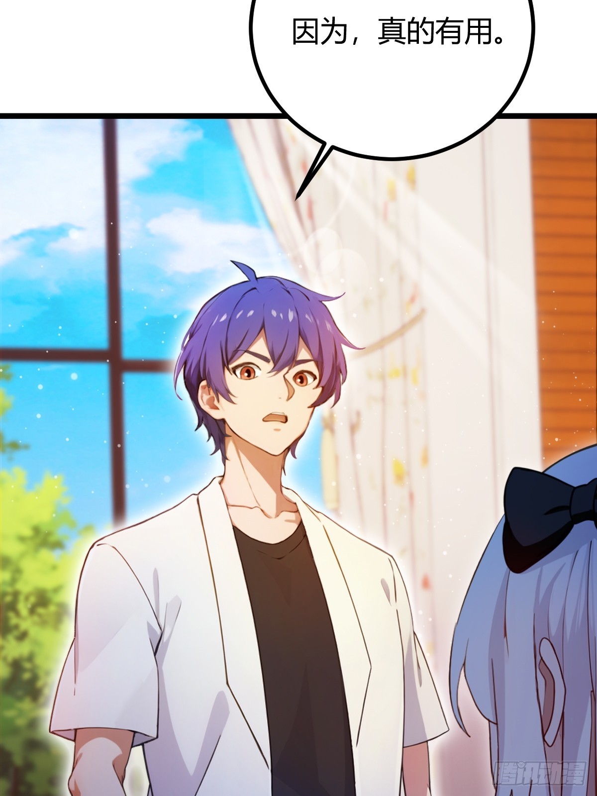 第144话 五师姐的毒咒-第147话