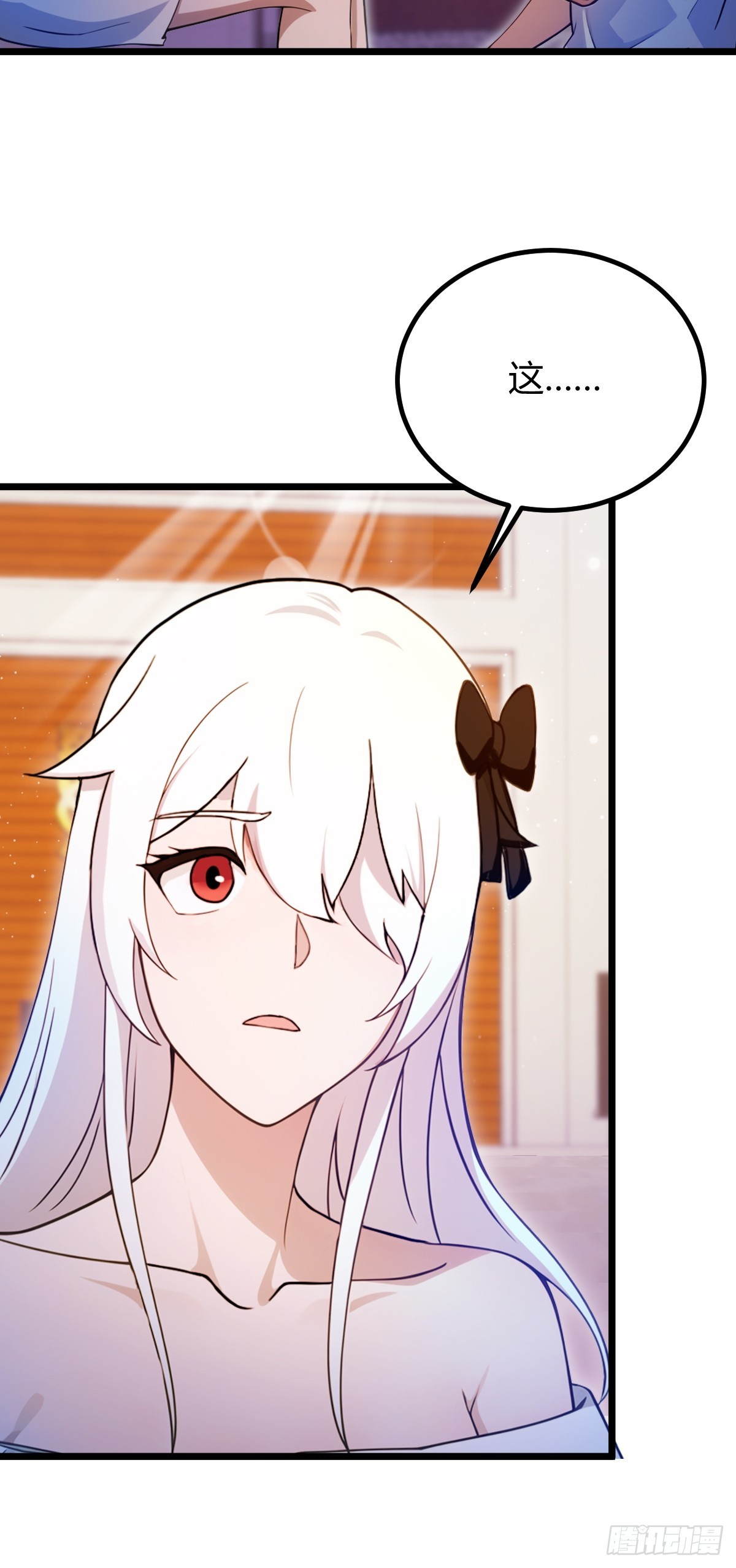 第144话 五师姐的毒咒-第147话